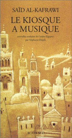 Le kiosque à musique