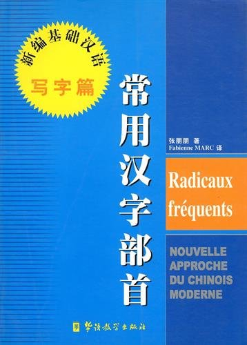 Radicaux fréquents