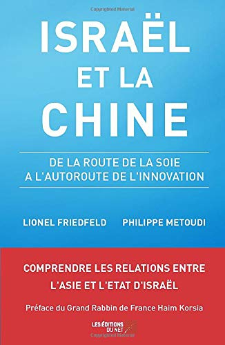 Israël et la Chine : de la route de la soie à l'autoroute de l'innovation : comprendre les relations