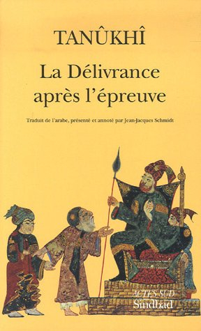 La délivrance après l'épreuve