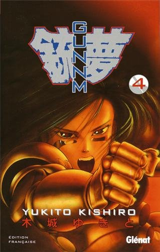Gunnm. Vol. 4