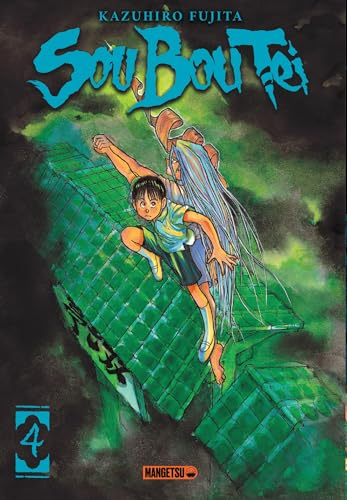 Sou Bou Tei. Vol. 4