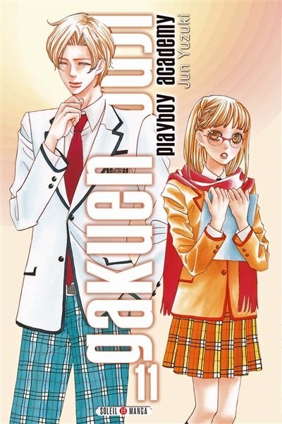 Gakuen ouji : playboy academy. Vol. 11