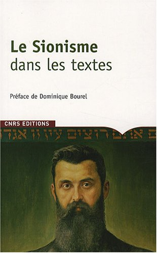 Le sionisme dans les textes