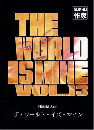 The world is mine. Vol. 13