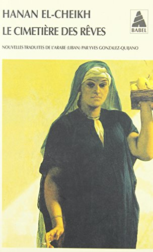 Le cimetière des rêves