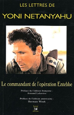 Les lettres de Yoni Netanyahu : le commandant de l'opération Entebbe