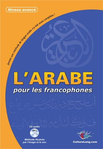 L'arabe pour les francophones : niveau avancé