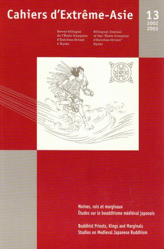 De la maison à la ville en pays tamoul ou La diagonale interdite : étude sur les formes urbaines de 