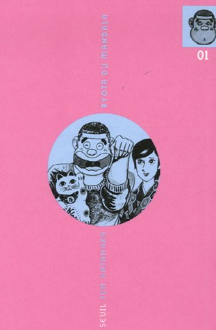 Ryota du Mandala. Vol. 1