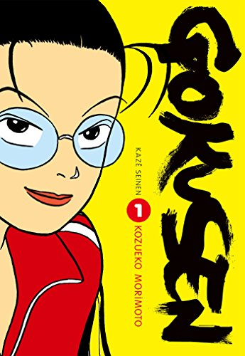 Gokusen. Vol. 1
