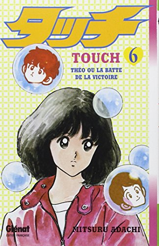 Touch : Théo ou La batte de la victoire. Vol. 6