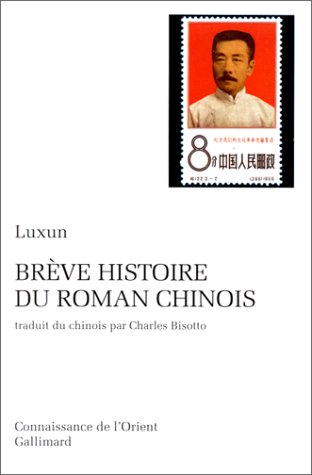 Brève histoire du roman chinois