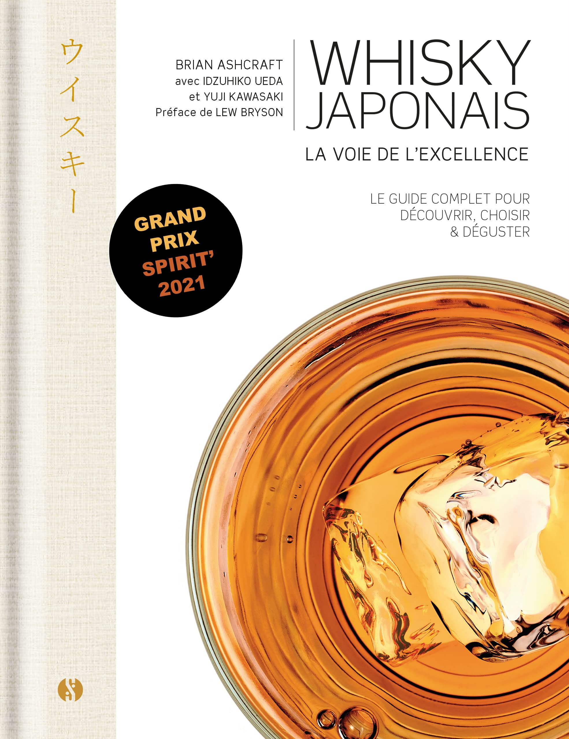 Whisky japonais : la voie de l'excellence : le guide complet pour découvrir, choisir & déguster