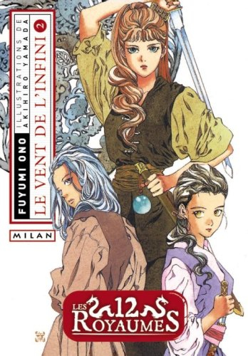 Les 12 royaumes. Vol. 4-2. Le vent de l'infini