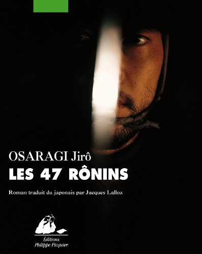 Les 47 rônins