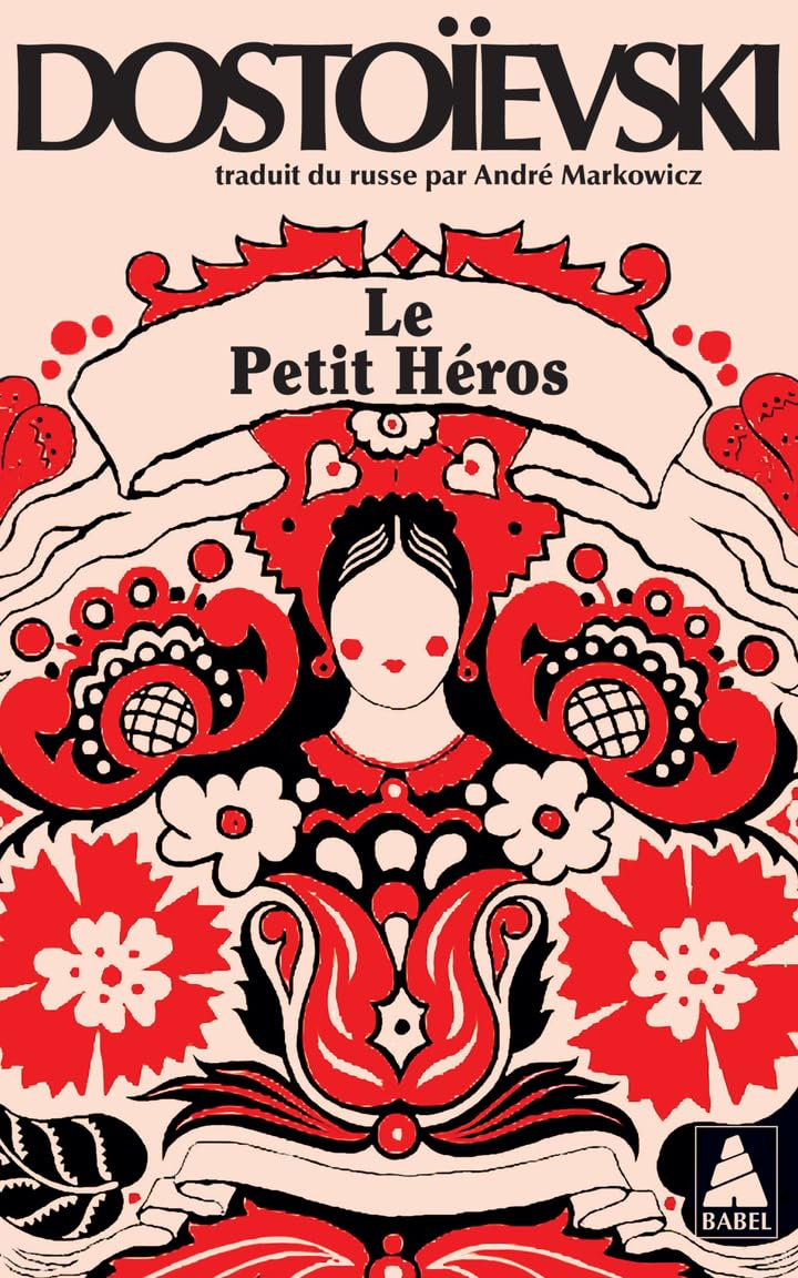 Le petit héros : extrait de Mémoires inconnus