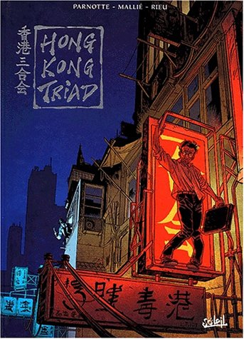 Hong Kong triad