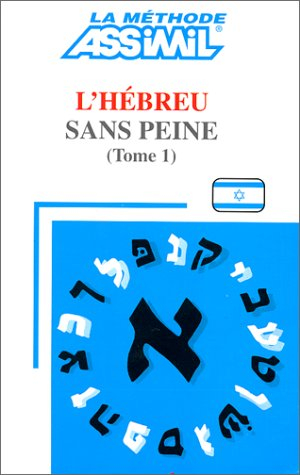 la méthodes assimil : l'hébreu sans peine  tome 1 (hebreu moderne)
