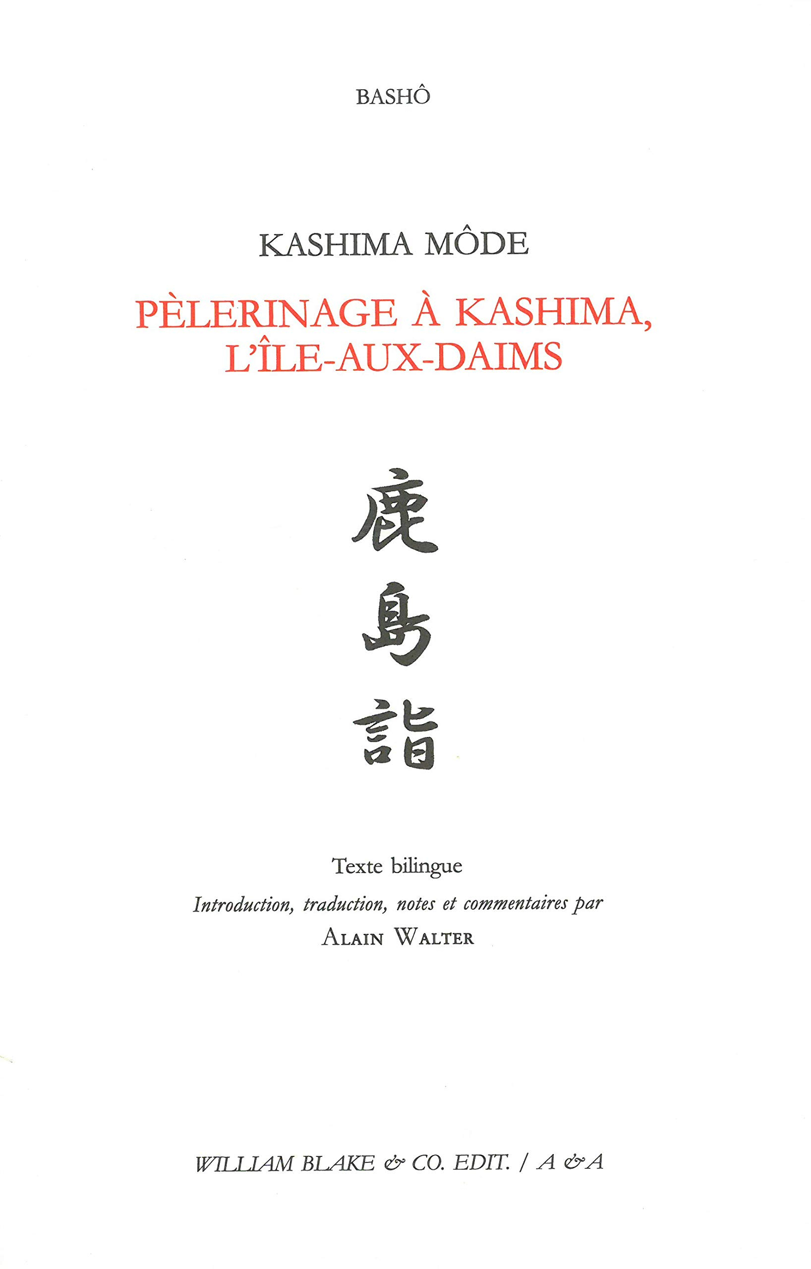 Pèlerinage à Kashima, l'île-aux-daims. Kashima môde