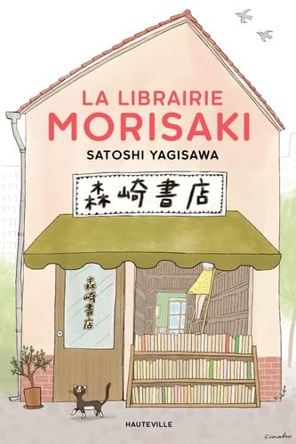 La librairie Morisaki