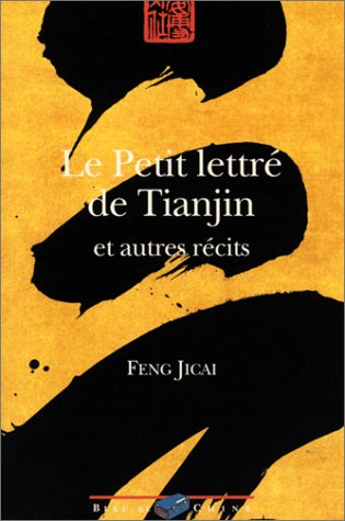Le petit lettré de Tianjin et autres récits