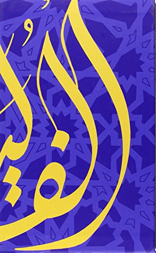 Les mille et une nuits