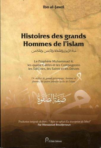 Le voyage licite : fiqh et spiritualité du voyageur : intentions, pratiques religieuses, dispenses, 