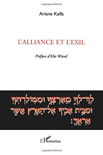 L'Alliance et l'exil