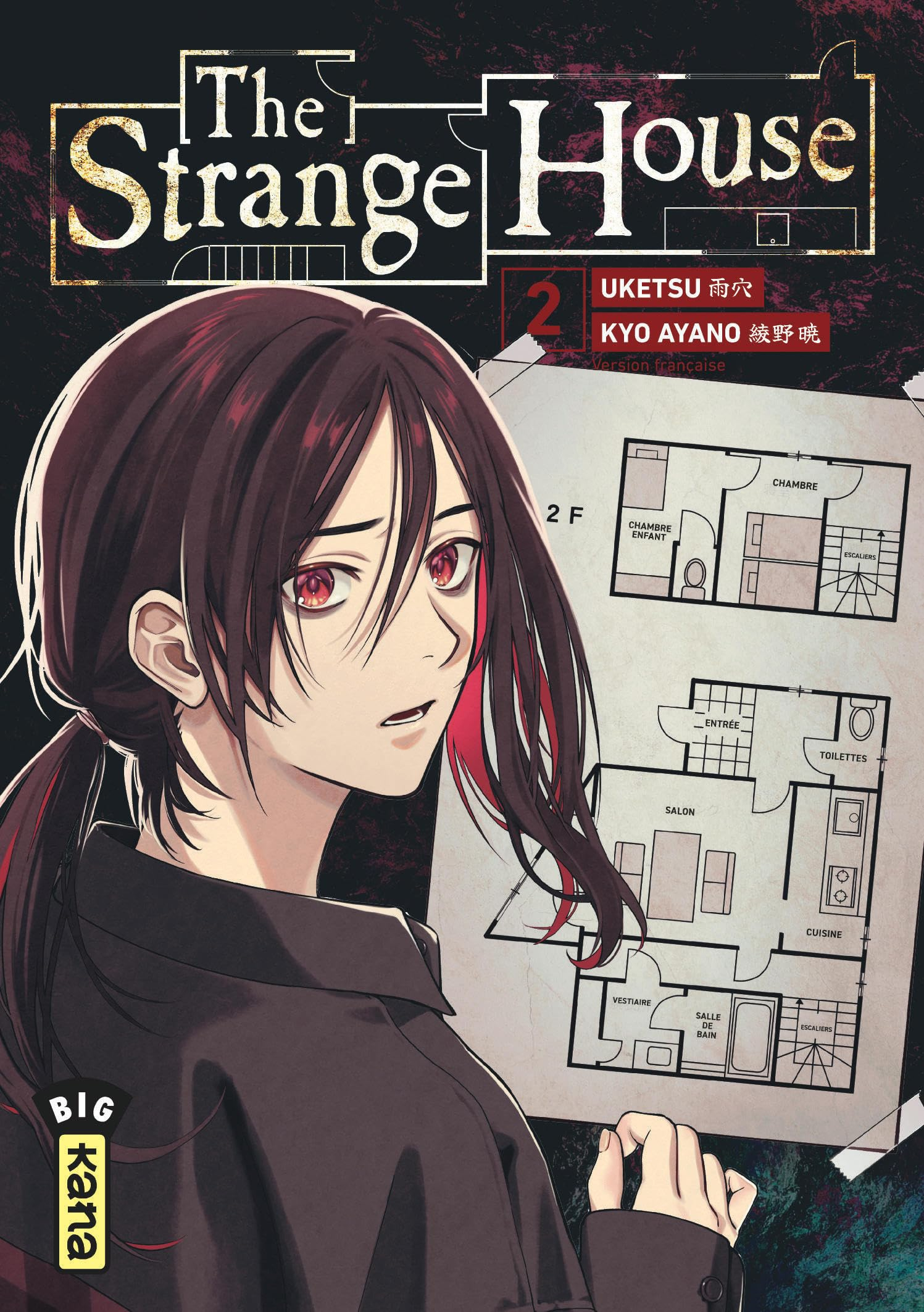 The strange house. Vol. 2