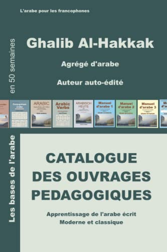 Ghalib Al-Hakkak - Catalogue des ouvrages pédagogiques: Apprentissage de l'arabe écrit moderne et cl
