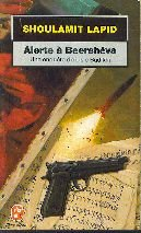 Une enquête de Lisie Badikhi. Alerte à Beershéva
