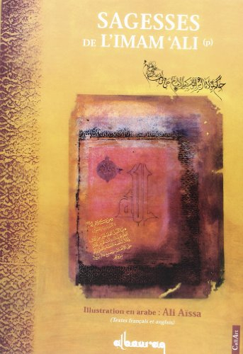 Sagesses de l'imam Ali