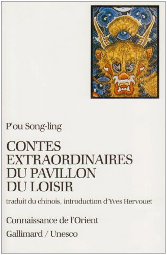 Contes extraordinaires du pavillon du loisir