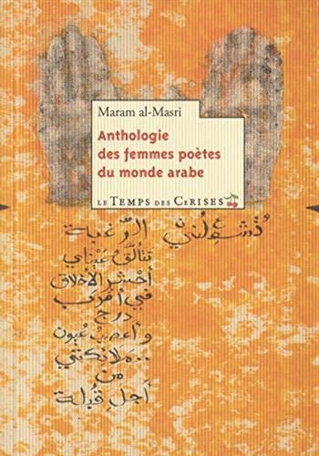 Femmes poètes du monde arabe : anthologie