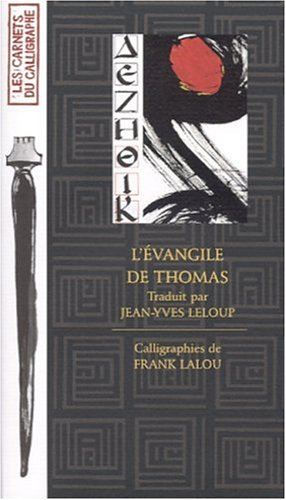 L'Evangile de Thomas