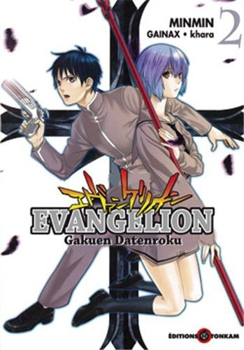Evangelion Gakuen Datenroku. Vol. 2