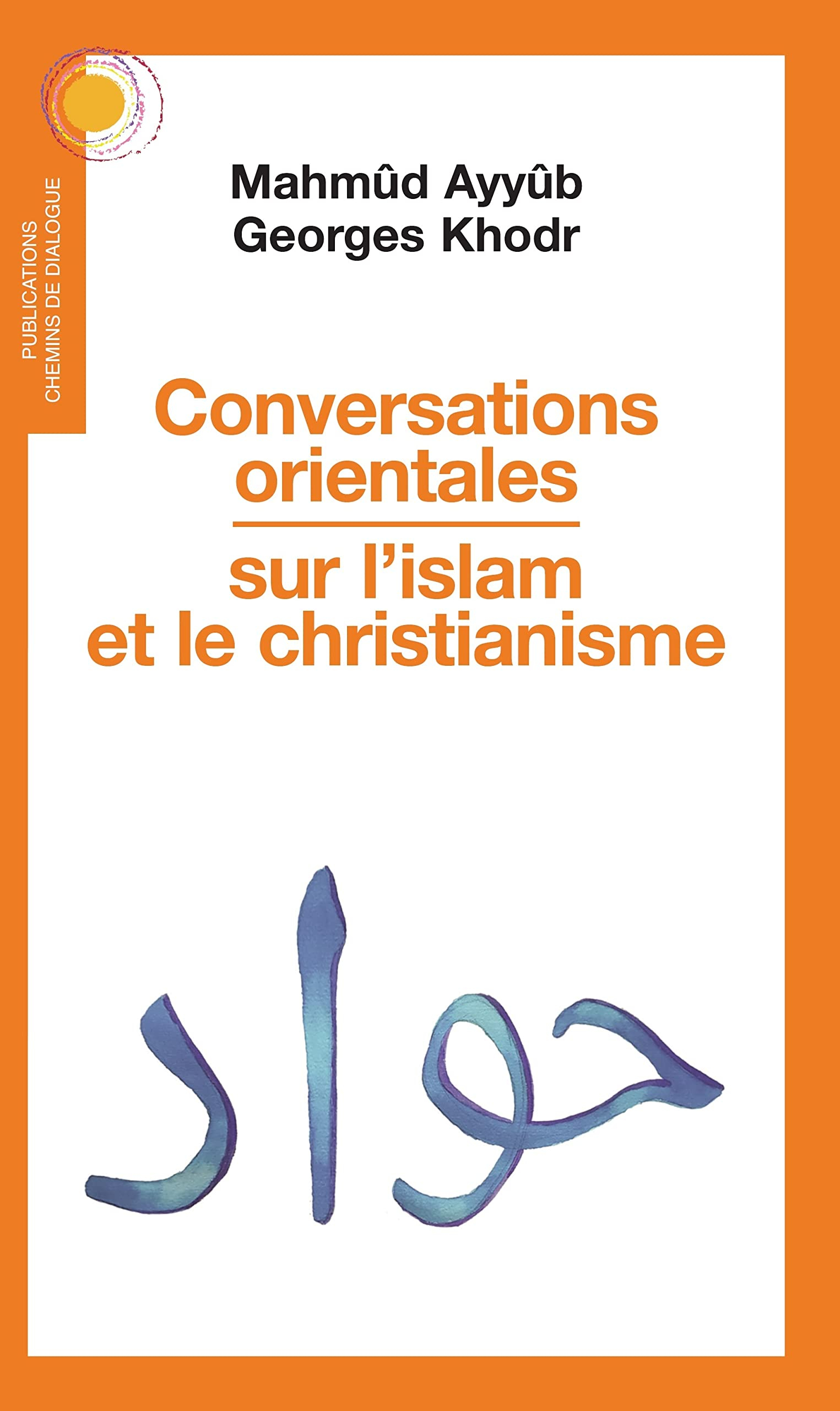 Conversations orientales sur l'islam et le christianisme : trois débats à l'université orthodoxe de 