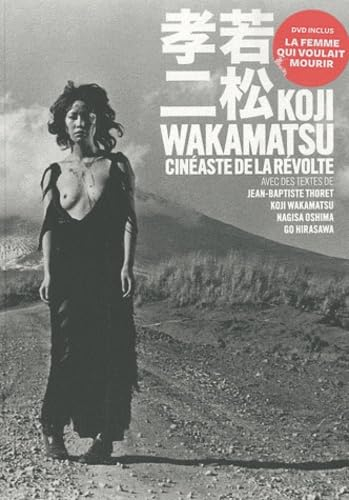 Koji Wakamatsu, cinéaste de la révolte