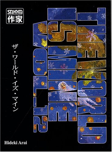 The world is mine. Vol. 12