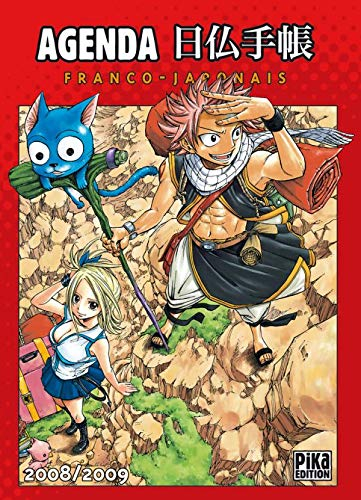 Agenda franco-japonais année scolaire 2008-2009