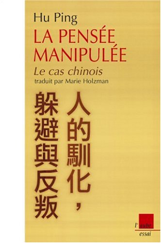 La pensée manipulée : le cas chinois