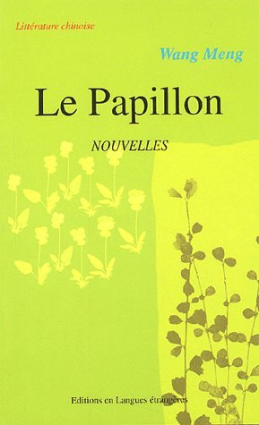 Le papillon