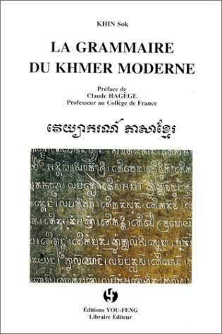 La grammaire du khmer moderne