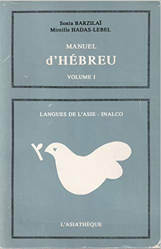 Manuel d'hébreu. Vol. 1