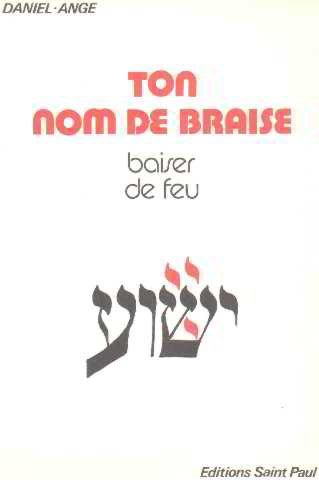 Le Chant royal : 01 : Ton nom de braise