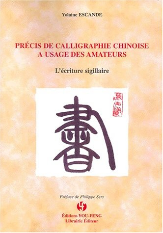 Précis de calligraphie chinoise à l'usage des amateurs : l'écriture sigillaire
