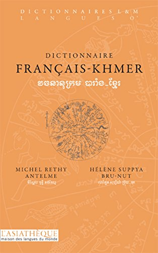 Dictionnaire français-khmer