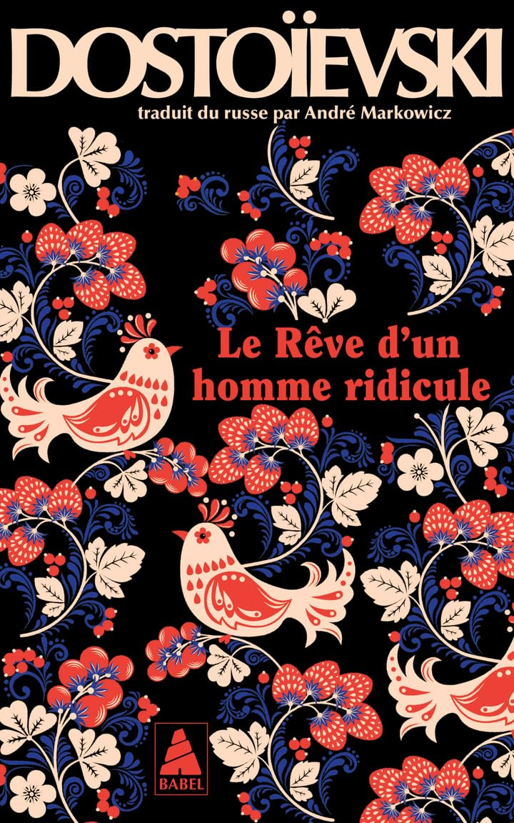 Le rêve d'un homme ridicule : un récit fantastique, Journal d'un écrivain, avril 1877, chapitre II