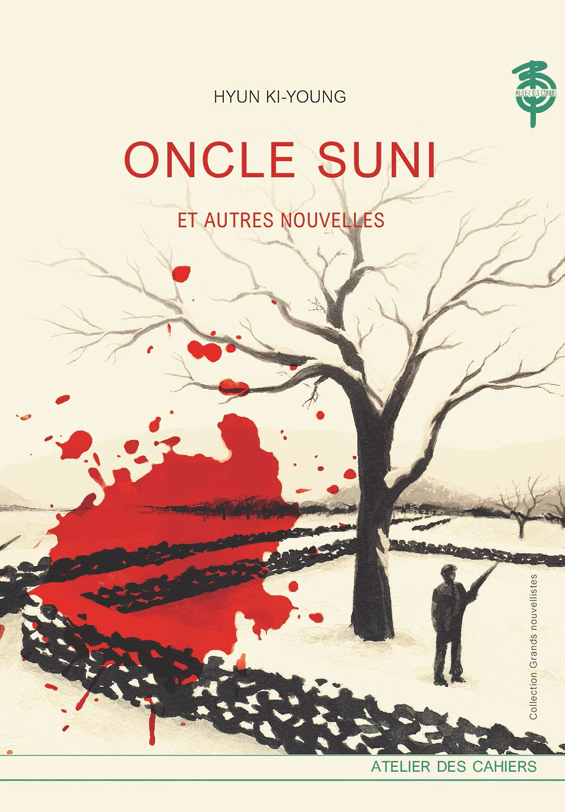 Oncle Suni : et autres nouvelles